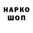 Печенье с ТГК конопля Orken Umitbek