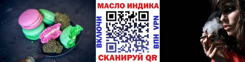 Еда ТГК конопля  магазин  наркотиков  Карталы 
