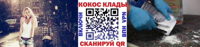 купить закладку  Карталы  COCAIN 99% 