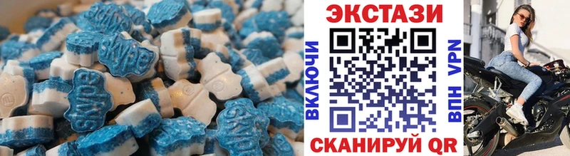 где купить наркотик  Карталы  Ecstasy louis Vuitton 