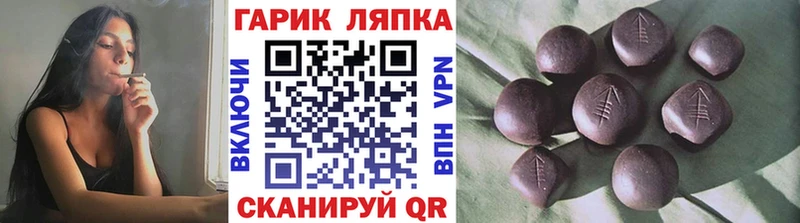 Гашиш индика сатива  OMG ссылка  Карталы  магазин продажи  