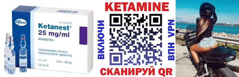 ссылка на мегу вход  Карталы  Кетамин VHQ 