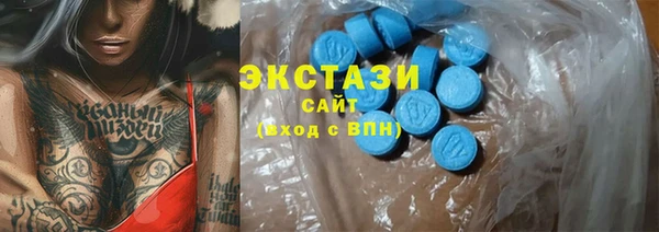 альфа пвп VHQ Зеленокумск