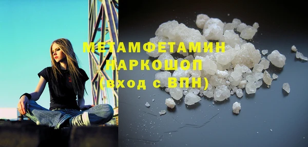 альфа пвп VHQ Зеленокумск
