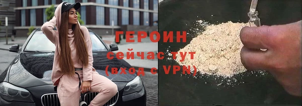 наркотики Зерноград