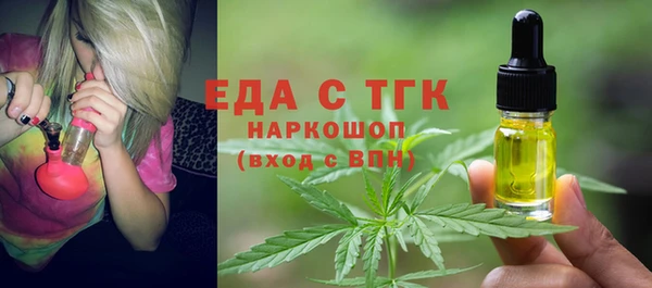 молекула духа Зеленодольск