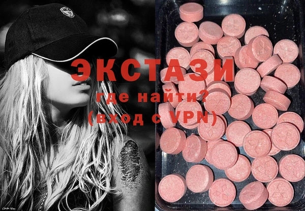 молекула духа Зеленодольск