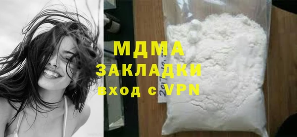 мефедрон VHQ Заволжье