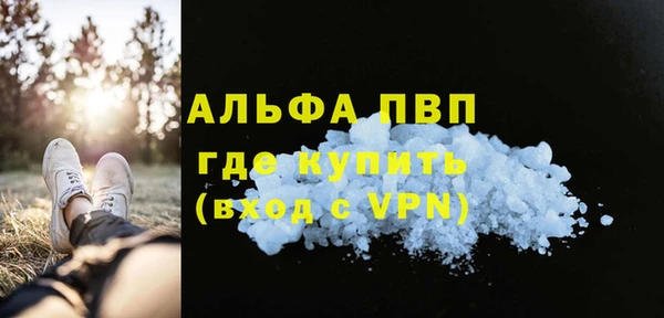 COCAINE Заводоуковск