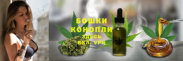 альфа пвп VHQ Зеленокумск