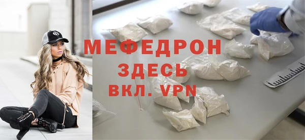 молекула духа Зеленодольск
