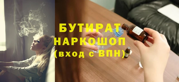 альфа пвп VHQ Зеленокумск