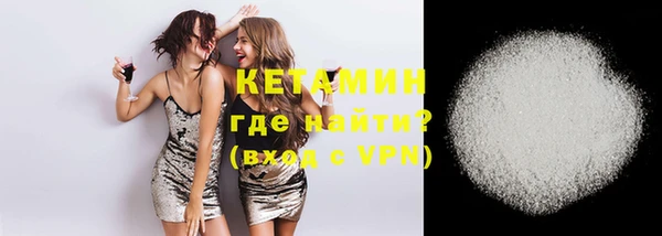молекула духа Зеленодольск