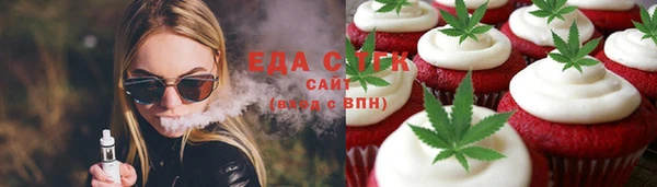 молекула духа Зеленодольск