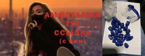 альфа пвп VHQ Зеленокумск