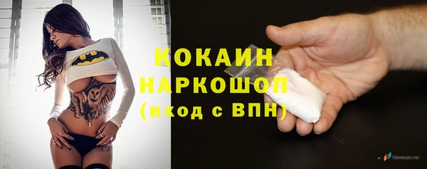 кокс Заволжск