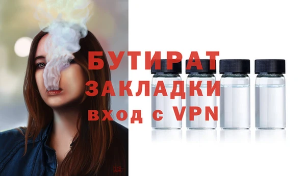 меф Бежецк