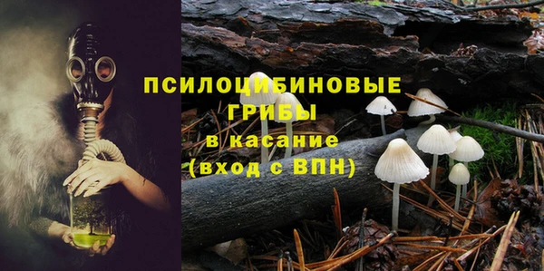 альфа пвп VHQ Зеленокумск
