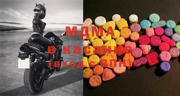 мефедрон VHQ Заволжье