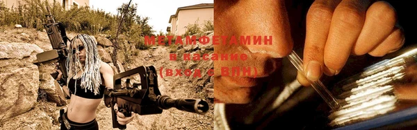 мефедрон VHQ Заволжье