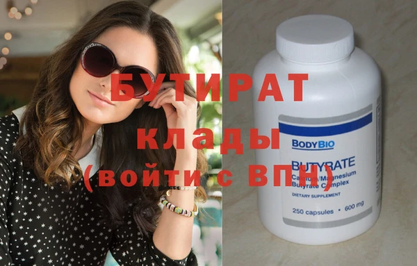 мефедрон VHQ Заволжье