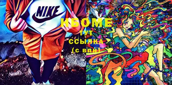 альфа пвп VHQ Зеленокумск