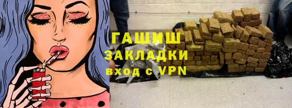 наркотики Зерноград