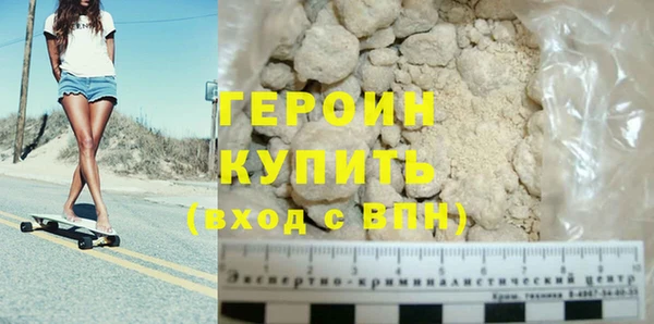 мефедрон VHQ Заволжье