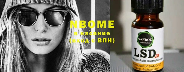мефедрон VHQ Заволжье
