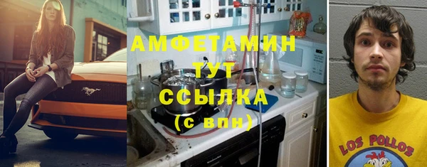 альфа пвп VHQ Зеленокумск