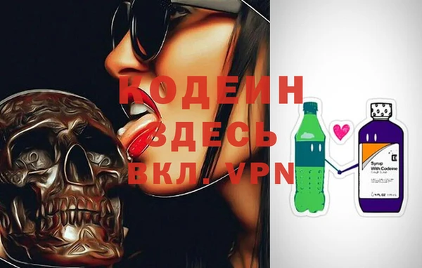 альфа пвп VHQ Зеленокумск