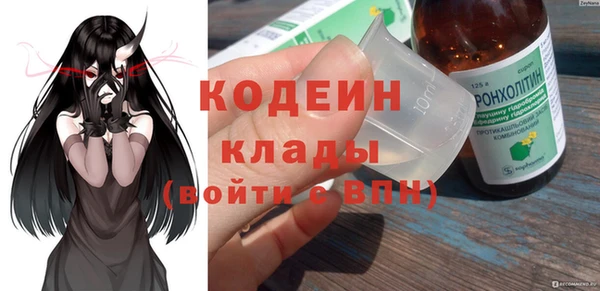 альфа пвп VHQ Зеленокумск