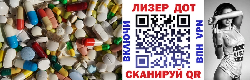 Лсд 25 экстази кислота  Карталы 