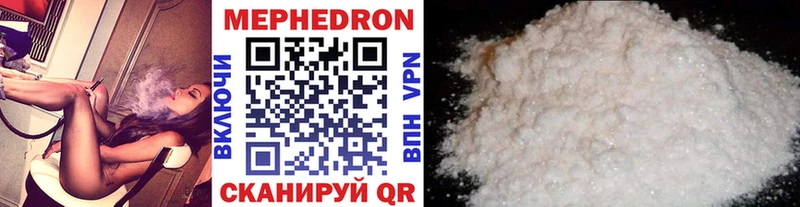 Мефедрон мука  Карталы 