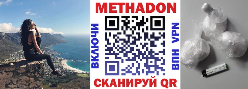 МЕТАДОН мёд  Карталы 